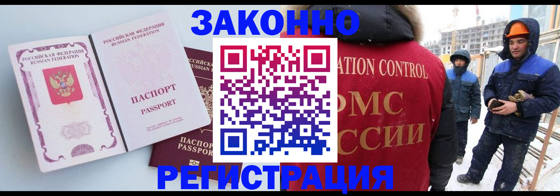 прописка для школы в Тюкалинске